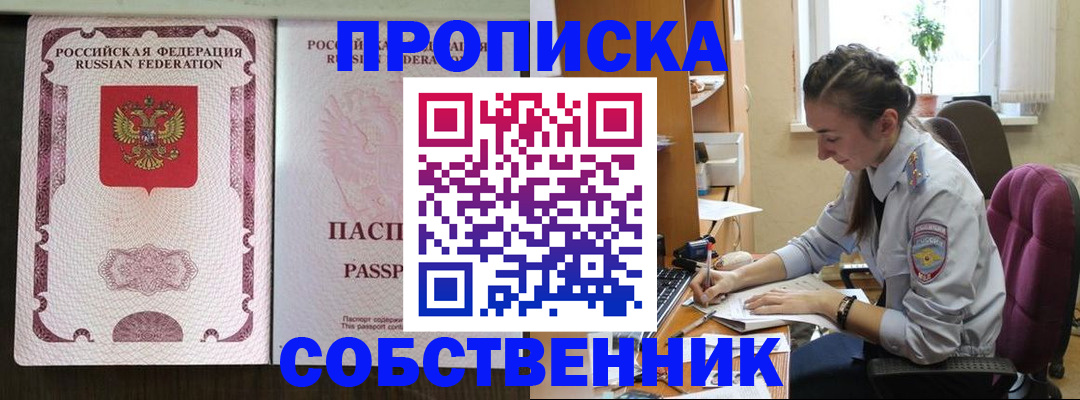 временная регистрация госуслуги в Спасске-Дальнем