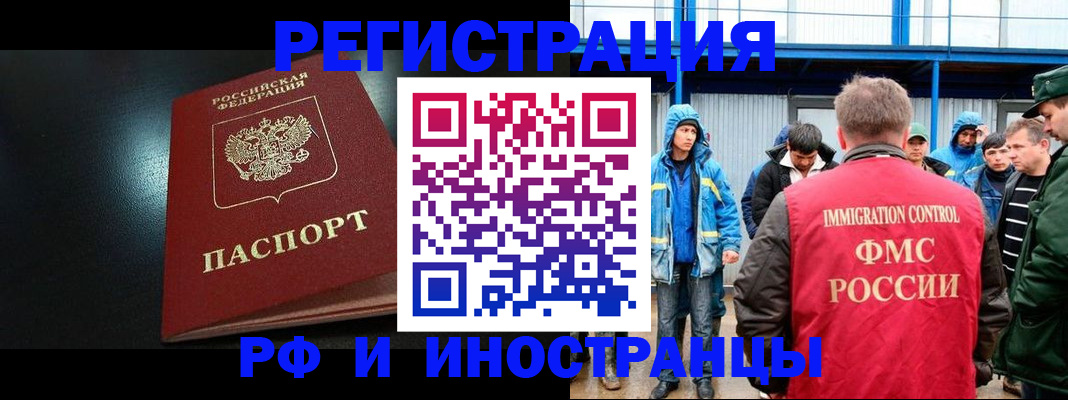 регистрация для дет. сада в Спасске-Дальнем